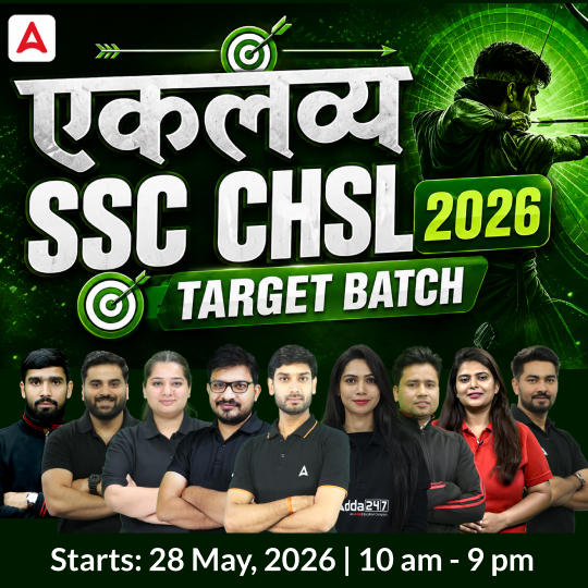 SSC CHSL 2026 - एकलव्य Target Batch with Test Series and Ebook | Hinglish |  Online Live Classes By Adda247
